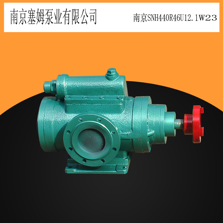 3GRH100X2-46U12.1W2水泥磨主減速機潤滑站低壓螺桿泵ZNYB
